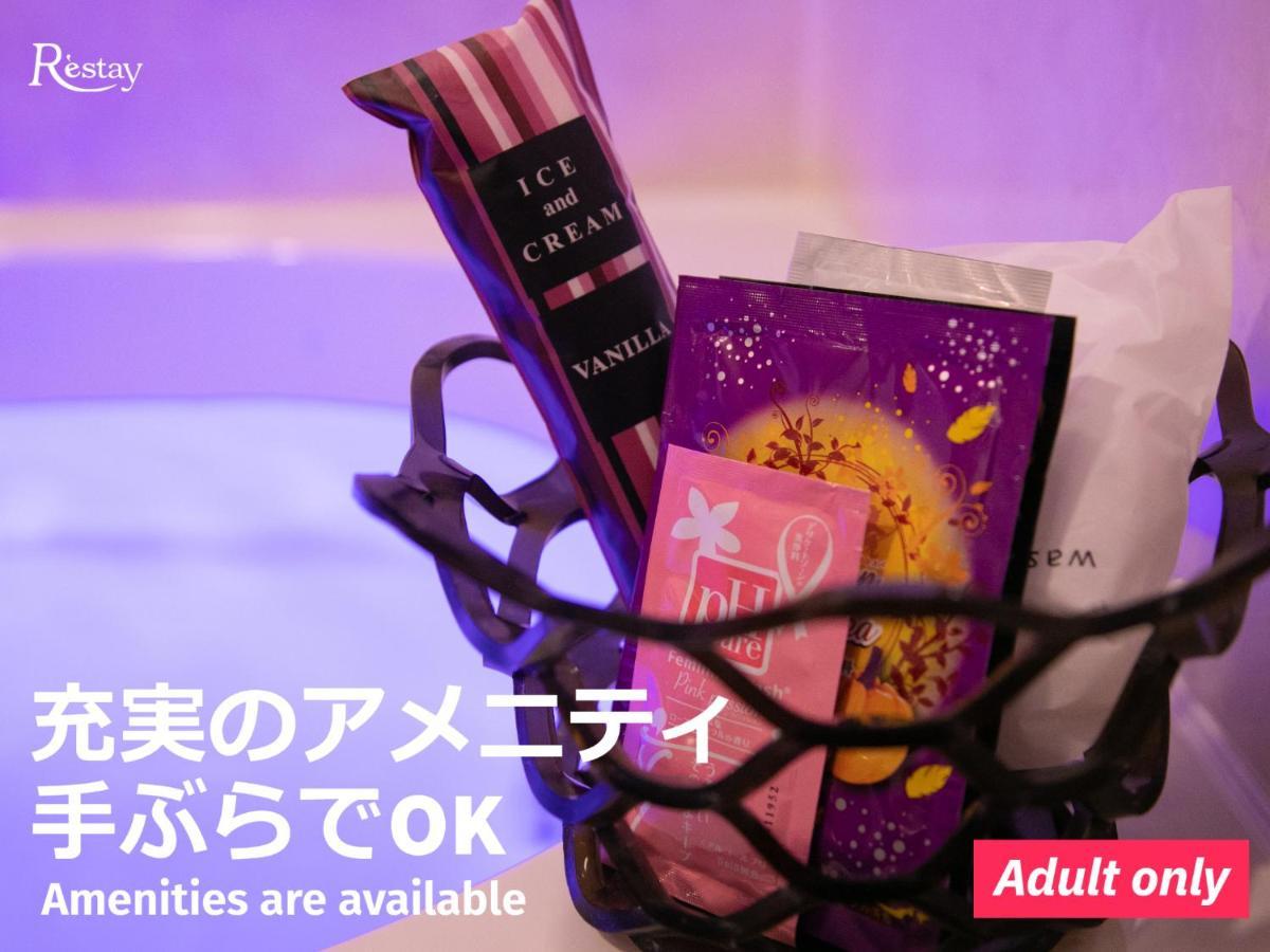 Hotel Lune Claire (Adults Only) Chikuma Extérieur photo