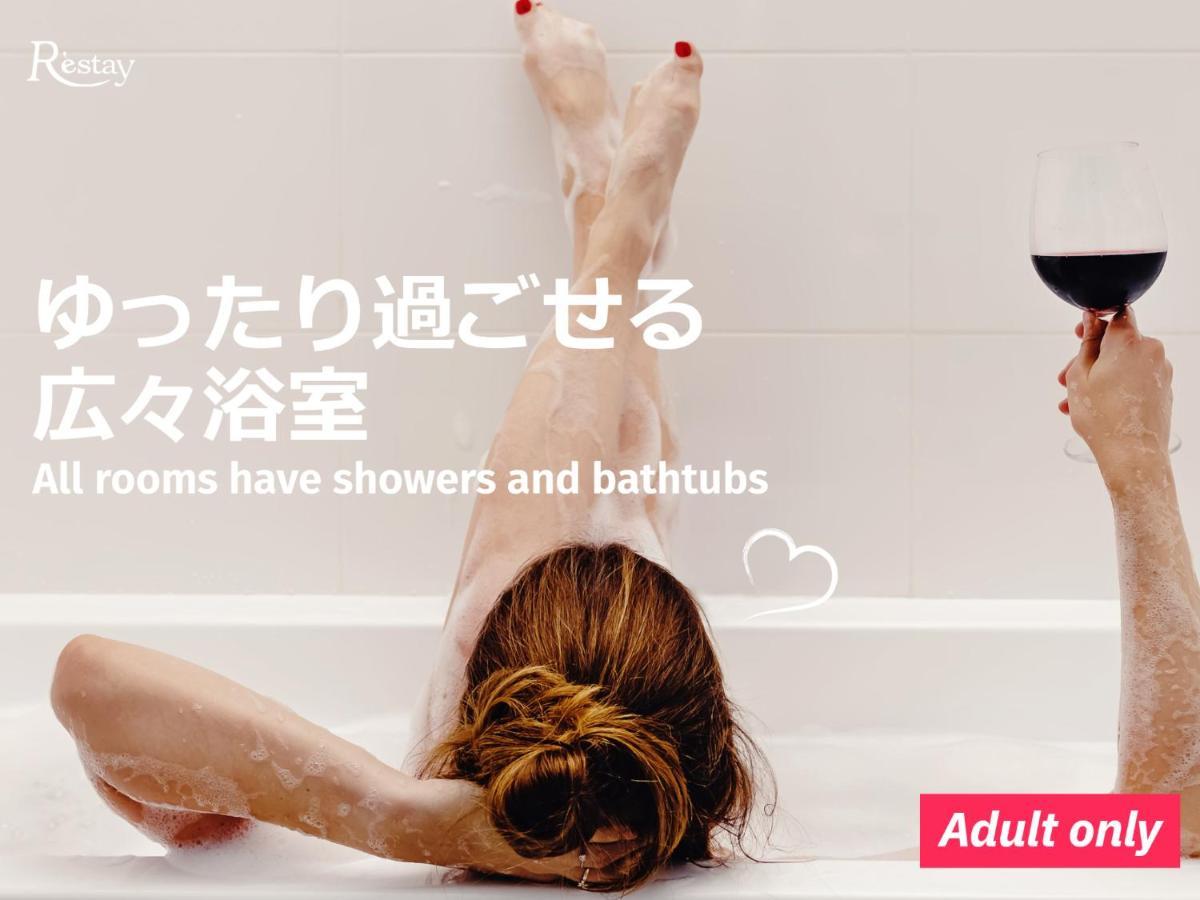 Hotel Lune Claire (Adults Only) Chikuma Extérieur photo