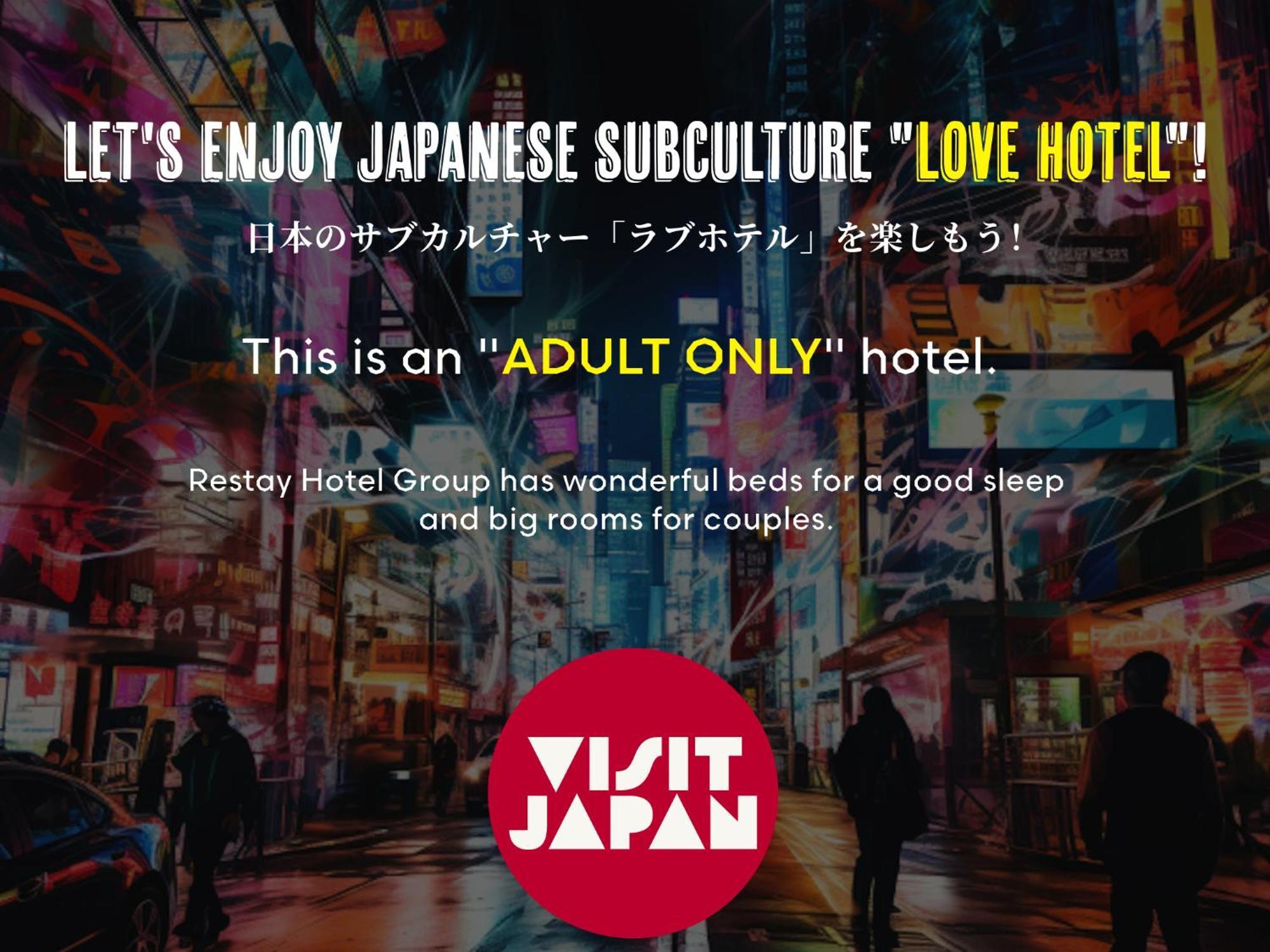 Hotel Lune Claire (Adults Only) Chikuma Extérieur photo